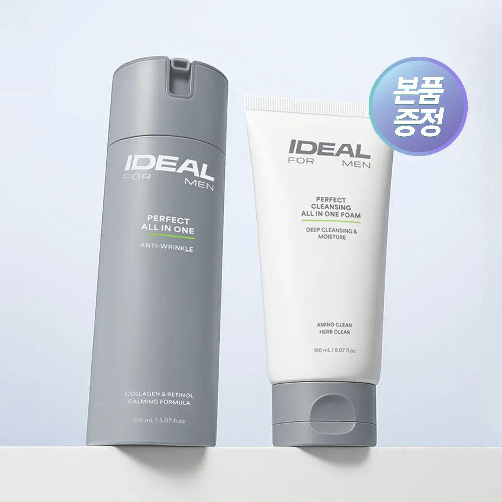 Ideal for Men パーフェクトオールインワン 150ml企画(+クレンジング 
