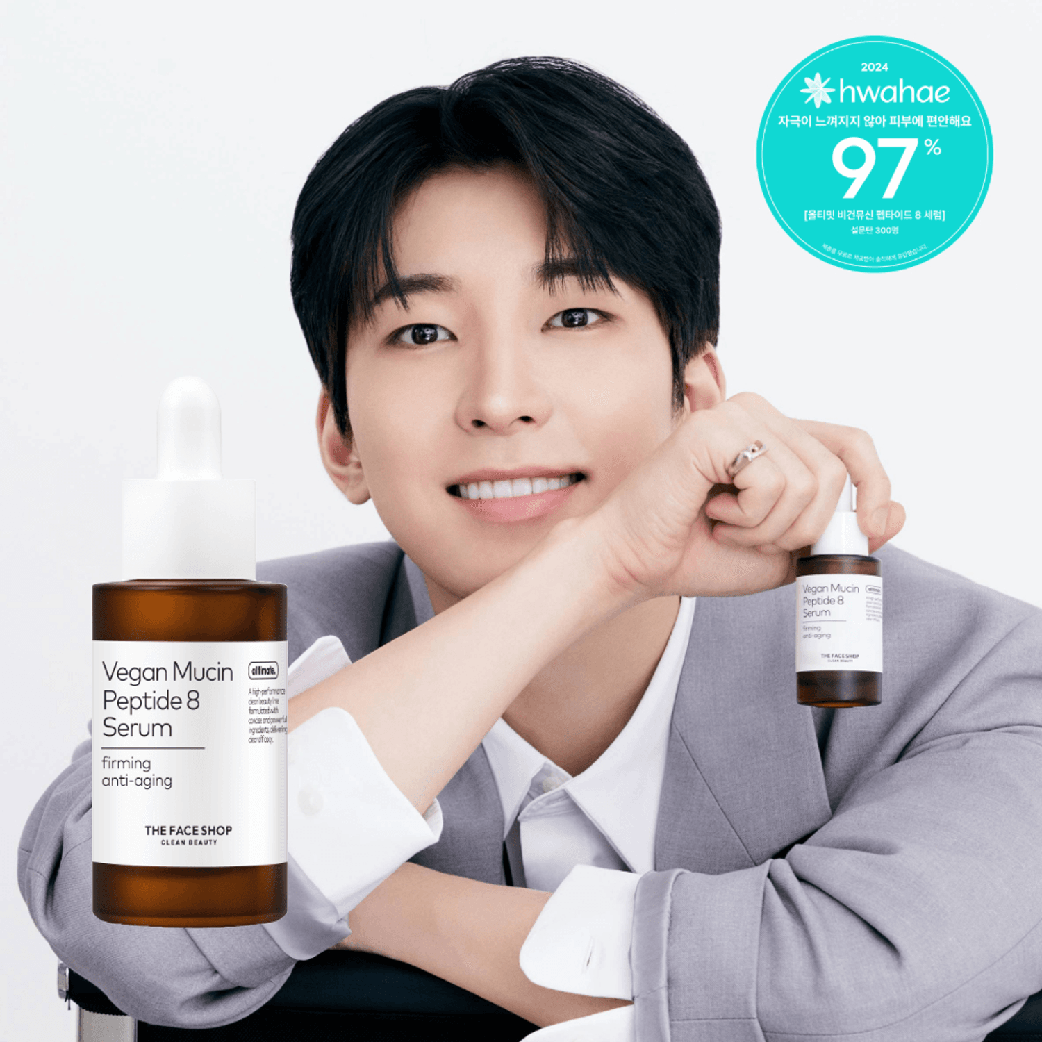 THE FACE SHOP alltimate Vegan Mucin Peptide 8 Serum 30ml | OLIVE YOUNG Global