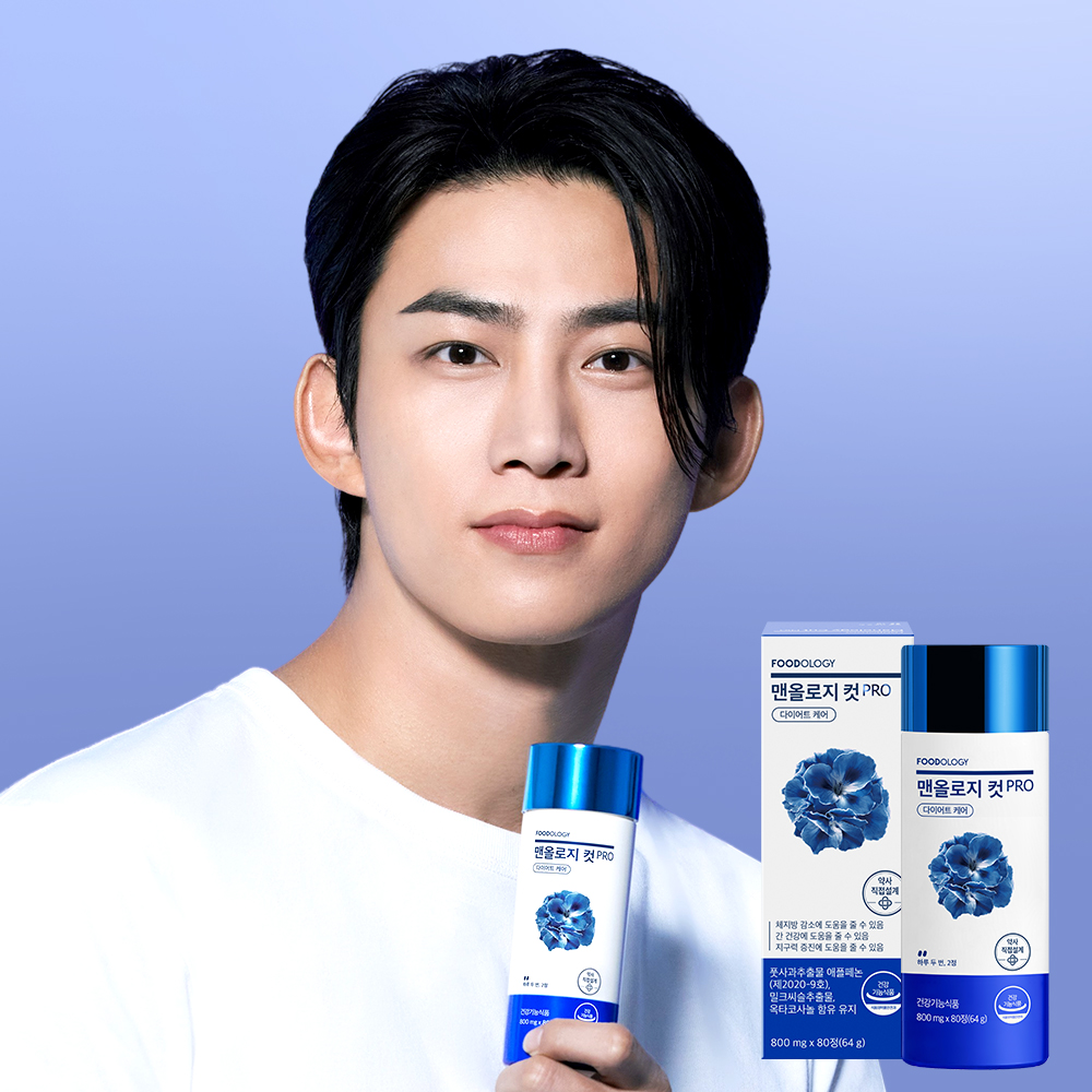 最終値下げ！マンオロジー ダイエットサプリ 3本セット Qoo10] FOODOLOGY マンオロジーカット PRO 800mgX : ダイエット