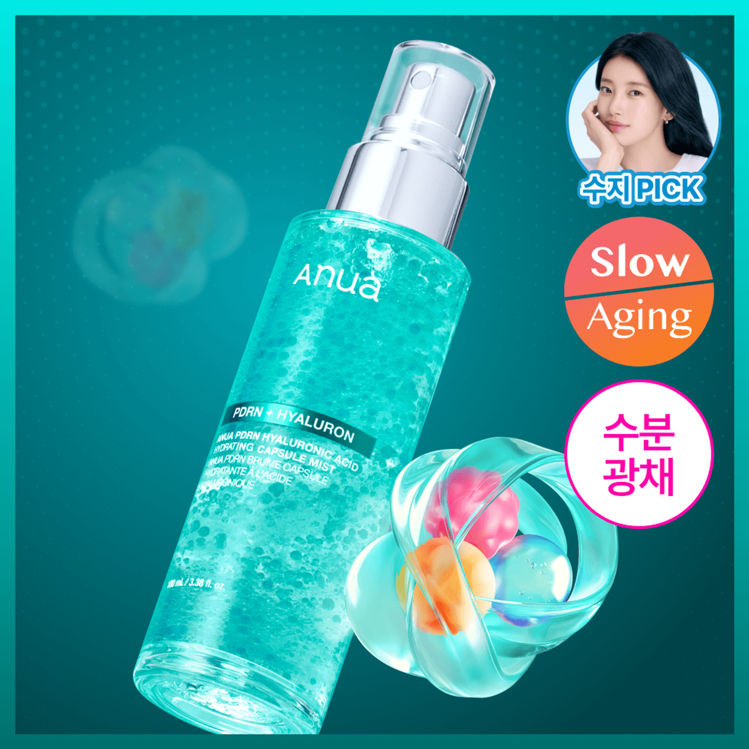 Anua PDRN Hyaluronic Acid Hydrating Capsule Mist 100ml | OLIVE