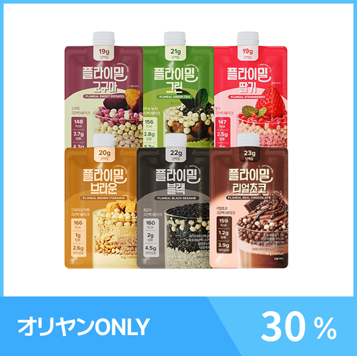 Berryset Vショット 30g | OLIVE YOUNG Global