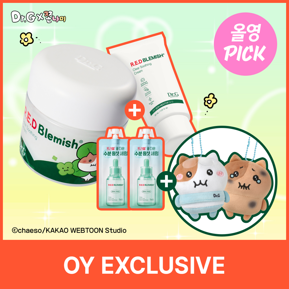 [Zzonnyami Edition] Dr.G Red Blemish Clear Soothing Cream 70ml Set (+30ml+Serum 10ml*2ea+Keyring)