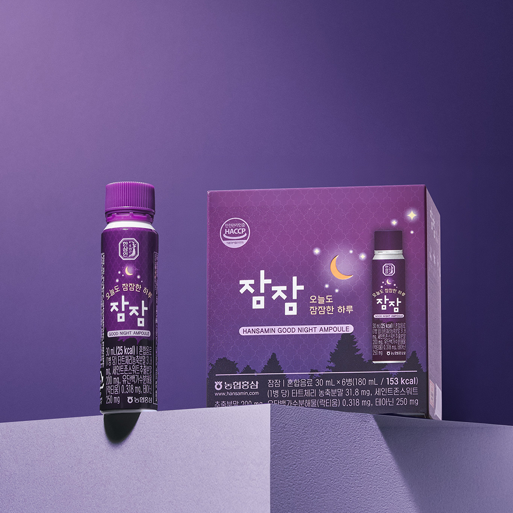 Hansamin Good Night Ampoule 6 Vials (6-day supply) | OLIVE YOUNG