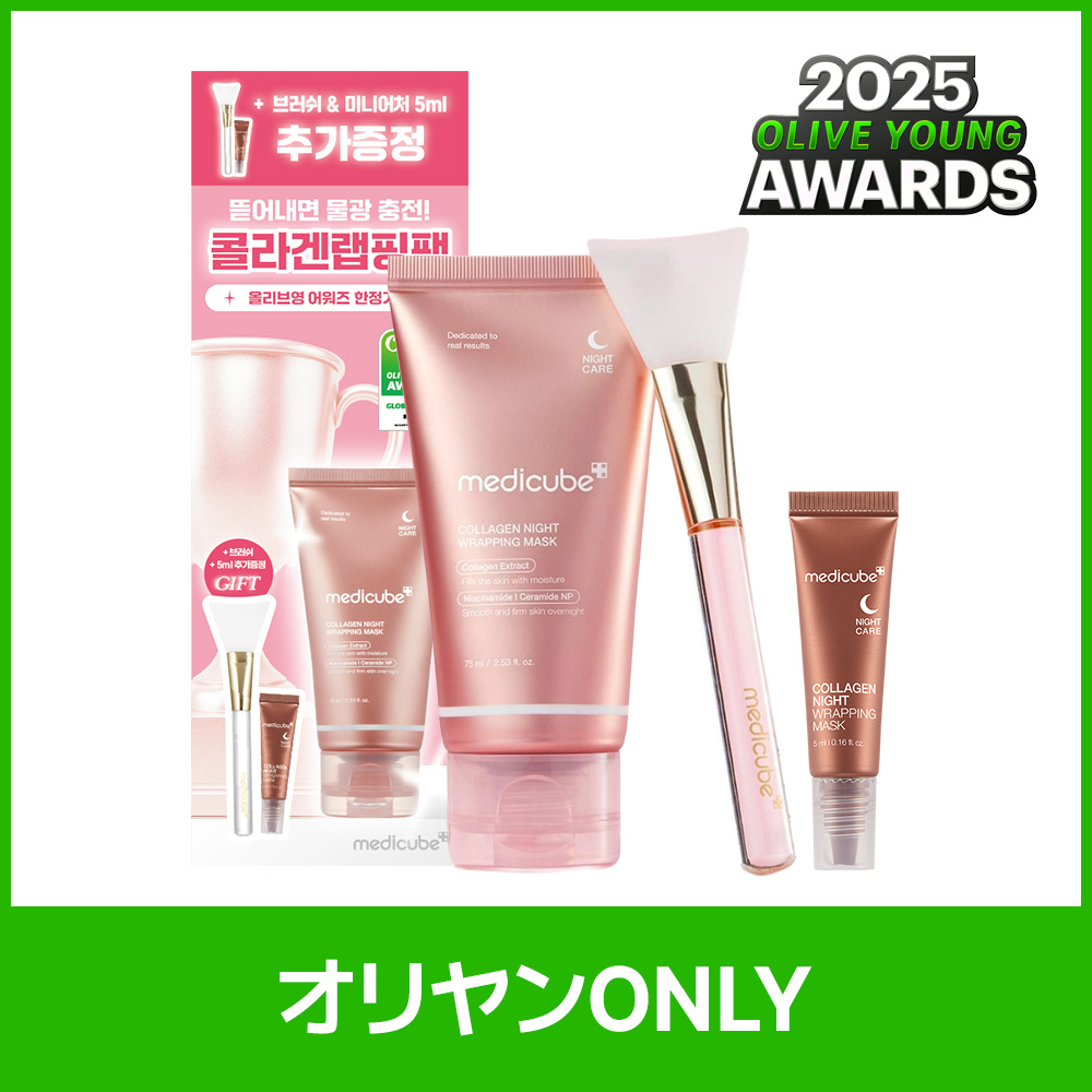fromtheskin グルタチオンコラーゲンパック 50g | OLIVE YOUNG Global