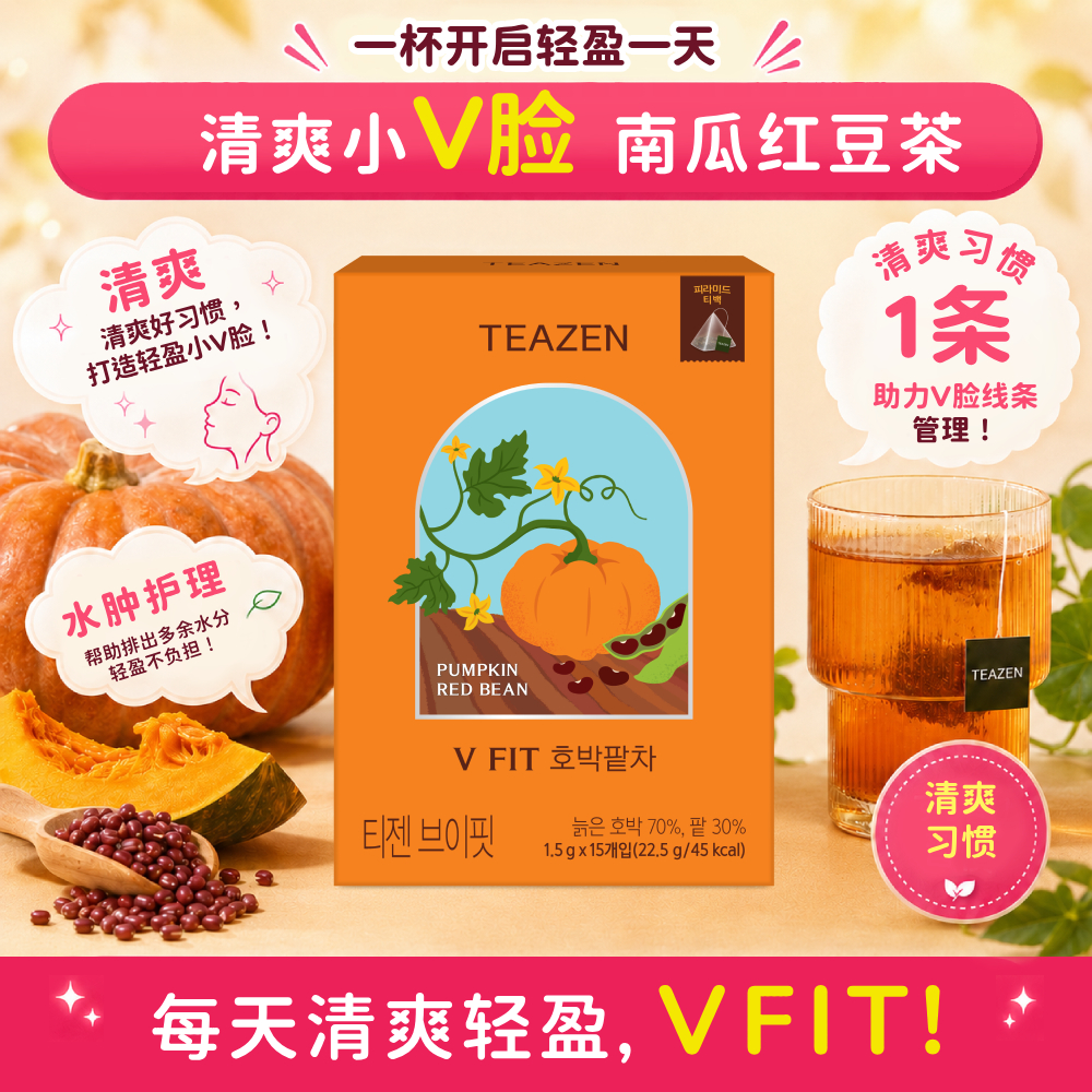 Zaksimlab コンブチャフラットピーチ味 10包 | OLIVE YOUNG Global