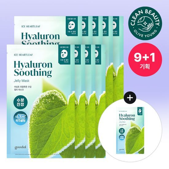 プランエス　 HYALURON シートマスク 22ml goodal ドクダミヒアルロンスージングゼリーマスクパック9枚企画