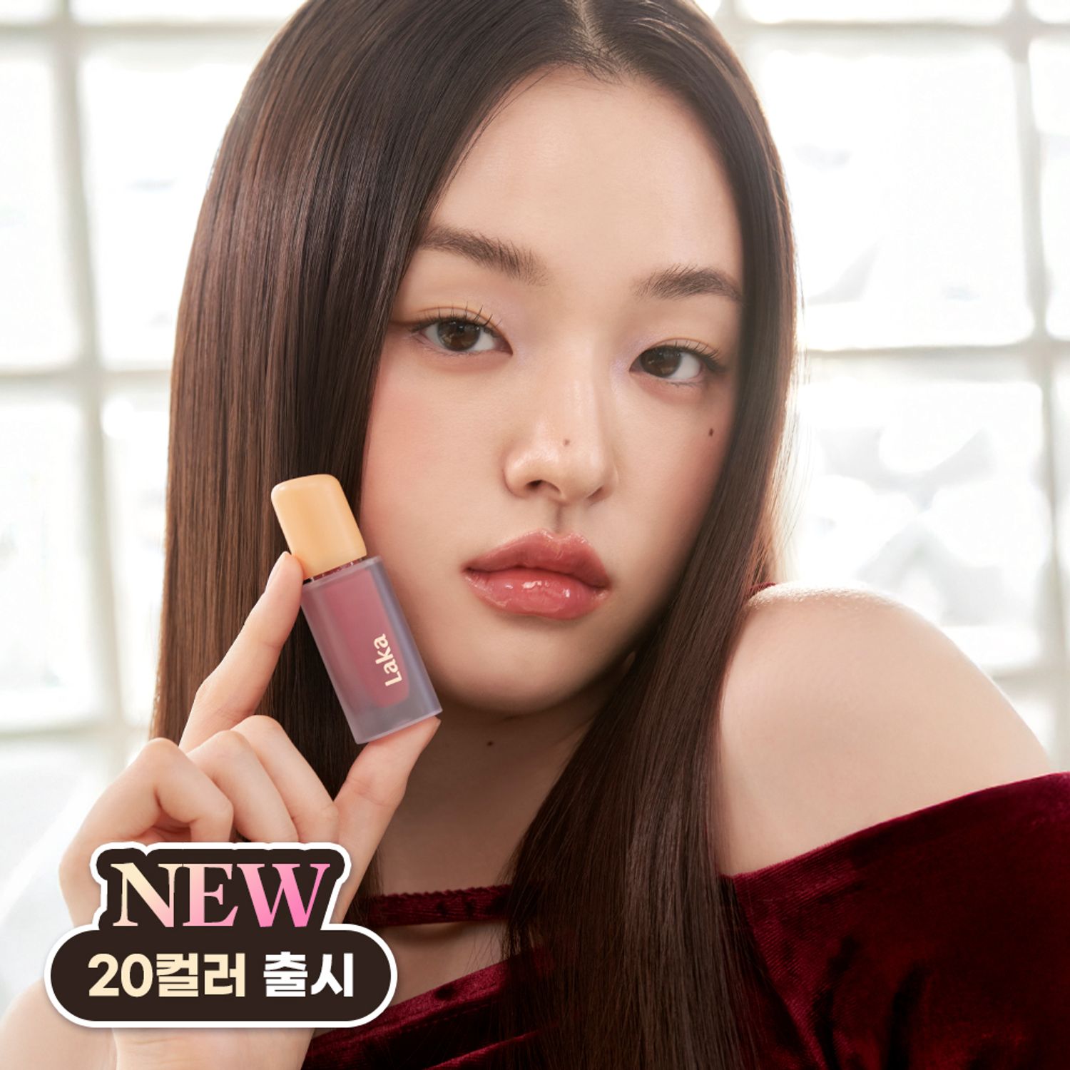 laka Fruity Glam Tint 4.5ml | OLIVE YOUNG Global