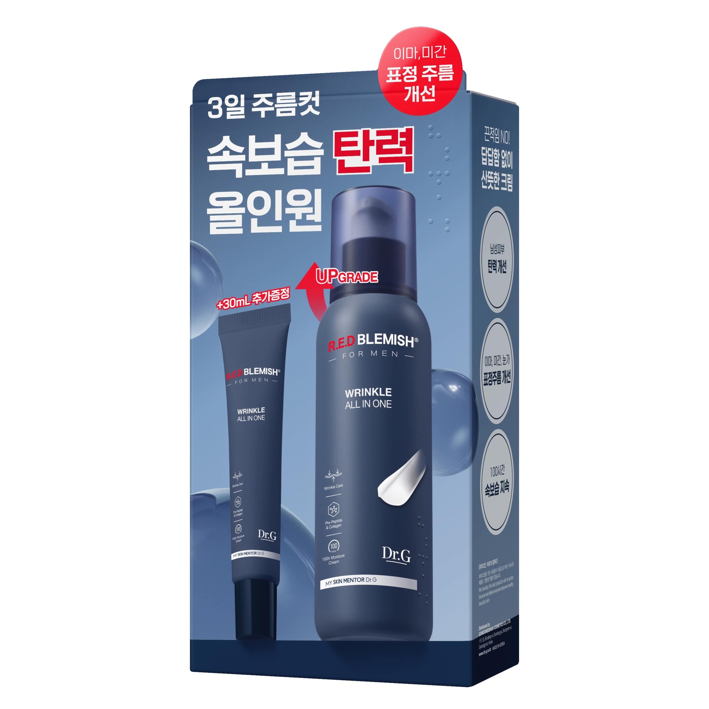 Dr.G Red Blemish For Men Wrinkle All In One 150ml Set (+30ml
