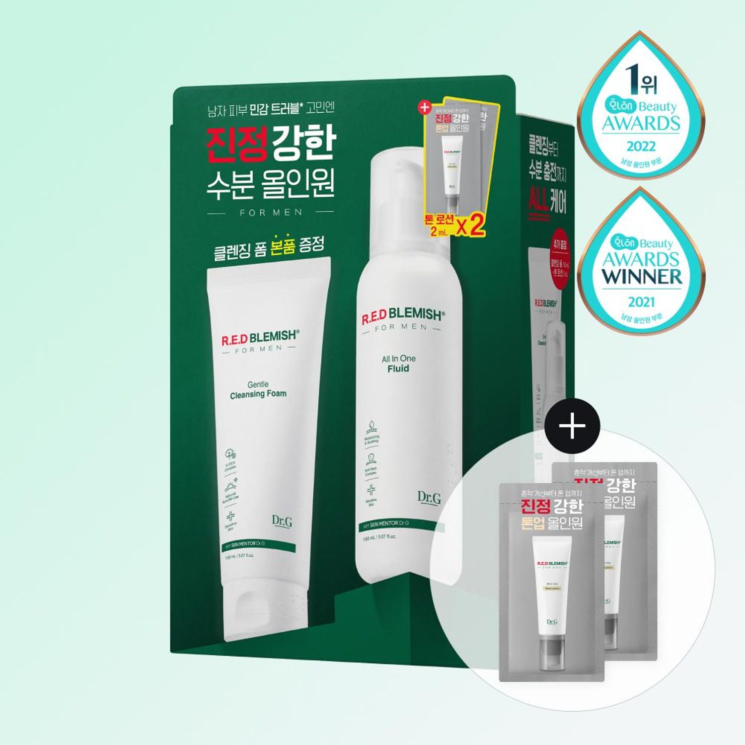 Dr.G Red Blemish For Men 2P Set (+Calming All in one 150ml+Cleansing Foam 150ml) | OLIVE YOUNG Global
