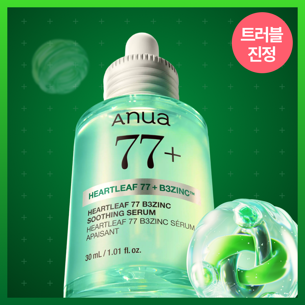 Anua ドクダミ77 B3ジンクスージングセラム 30ml リフィル企画 | OLIVE
