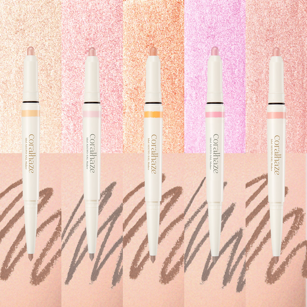 Coralhaze Idol Aegyo-sal Maker 0.5g | OLIVE YOUNG Global