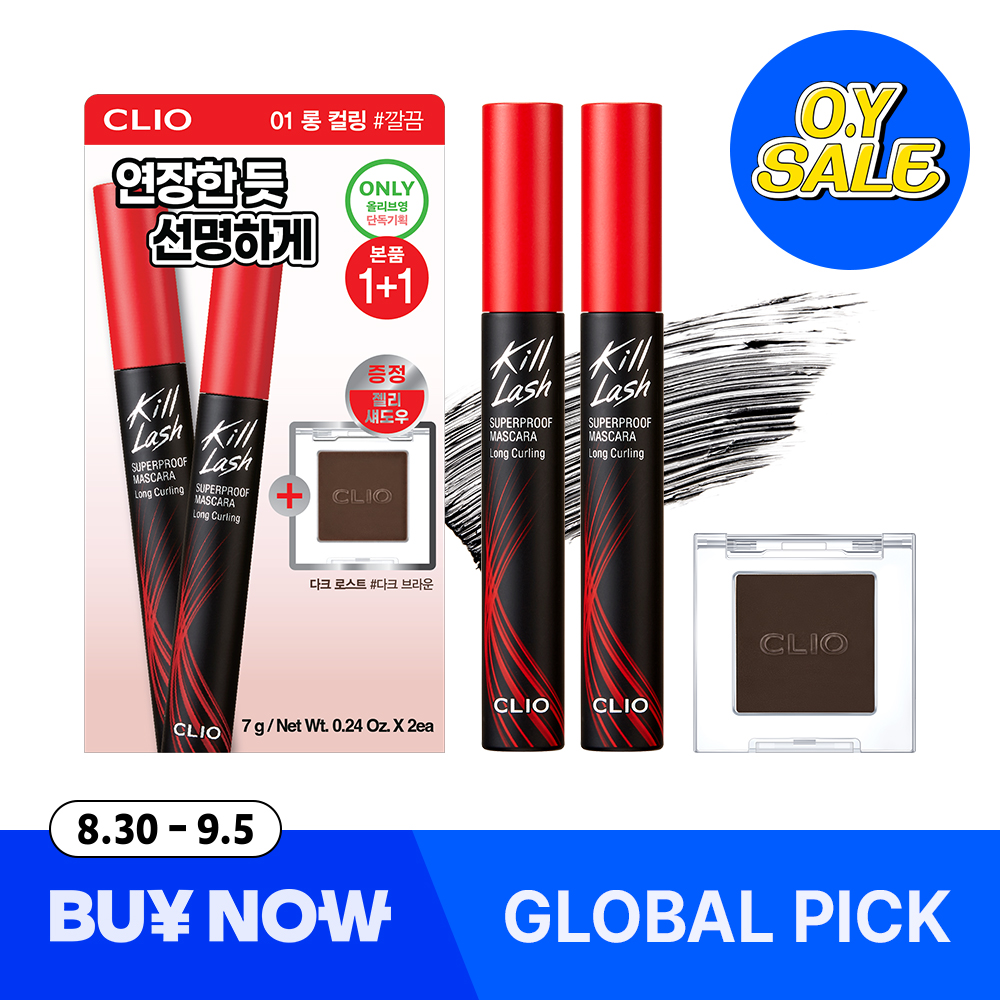 CLIO Kill Lash Mascara Double Pack (Set/Single) (9 Options)