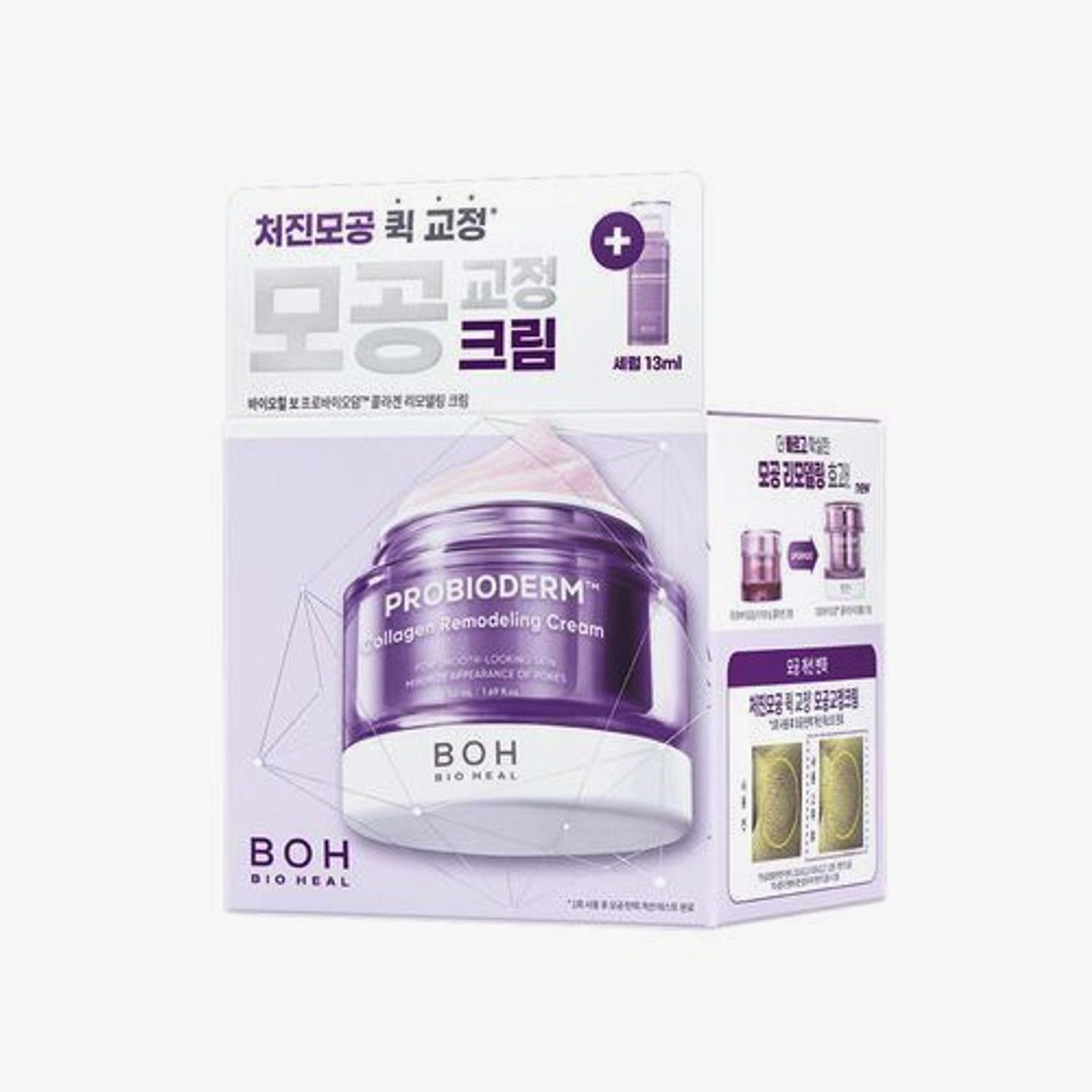 BIOHEAL BOH Probioderm Collagen Remodeling Cream 50mL (+Serum 13ml) | OLIVE YOUNG Global