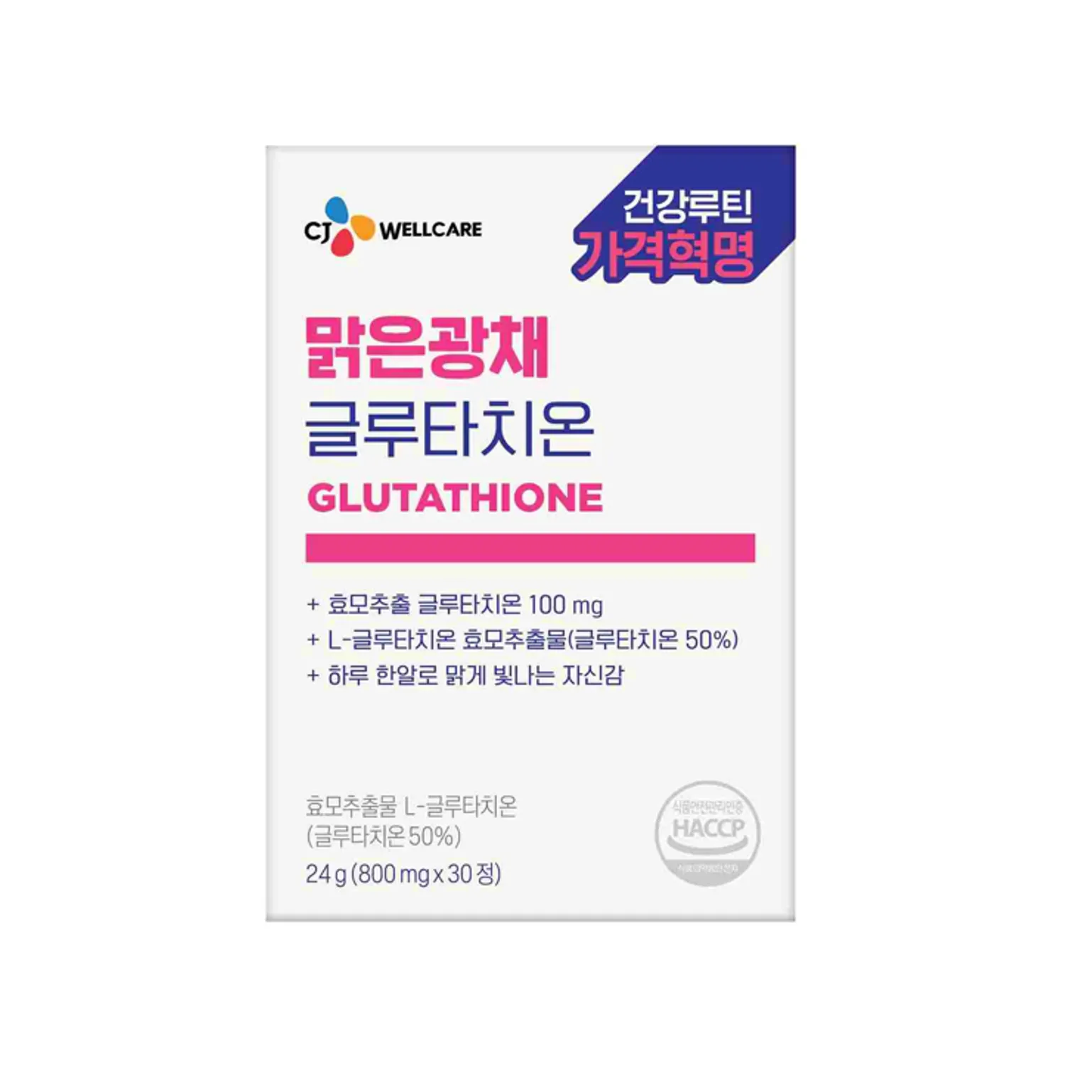 glutathione subq guide subq glutathione dose What is the appropriate daily subcutaneous (sub‑Q) dose of glutathione? glutathione subq guide subq glutathione dose What is the appropriate daily subcutaneous (sub‑Q) dose of glutathione?