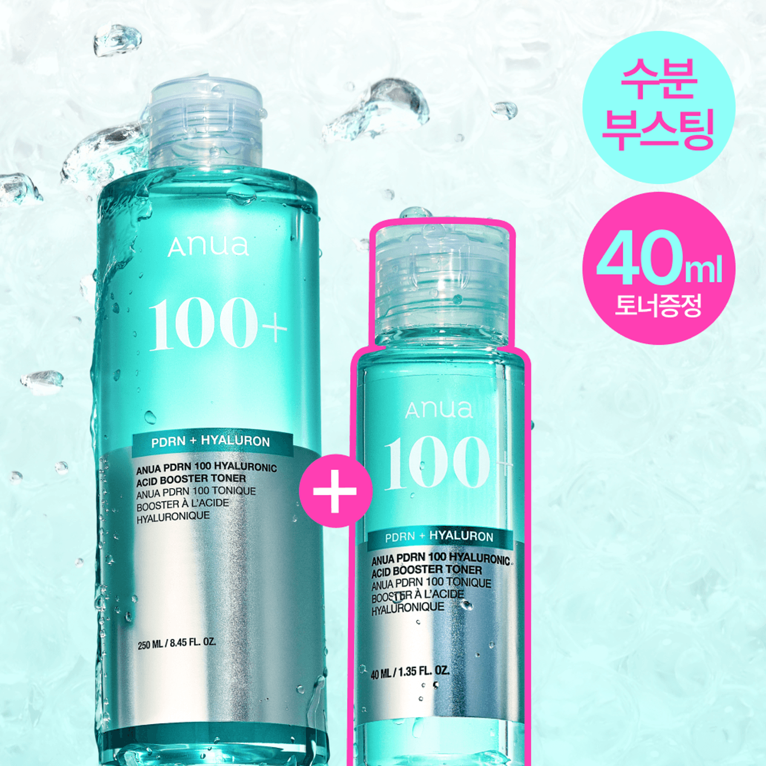 Anua PDRN 100 Hyaluronic Acid Booster Toner 250ml Set (+40ml) | OLIVE YOUNG Global