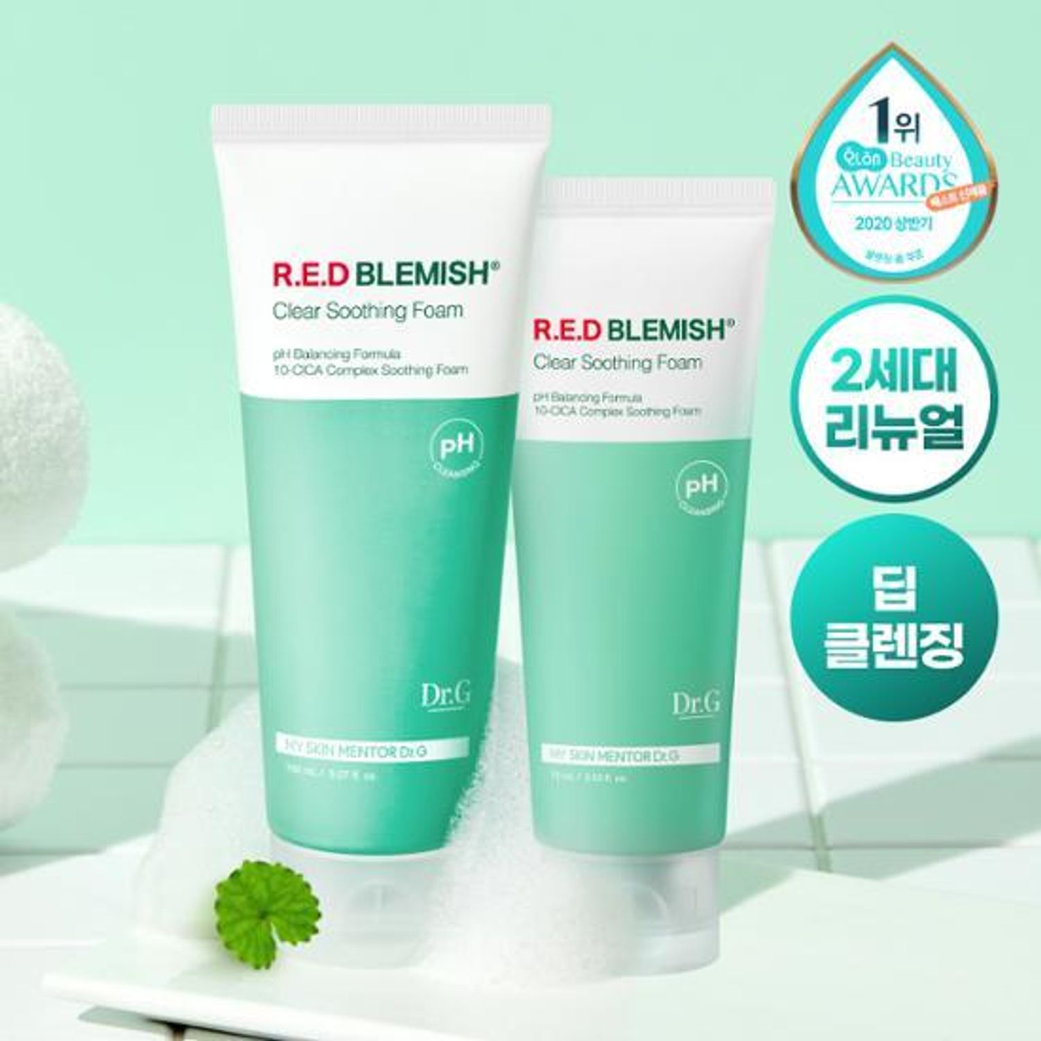 Dr.G 弱酸性レッドブレミッシュクリア・スージングフォームデュオ企画 (150ml+150ml) | OLIVE YOUNG Global