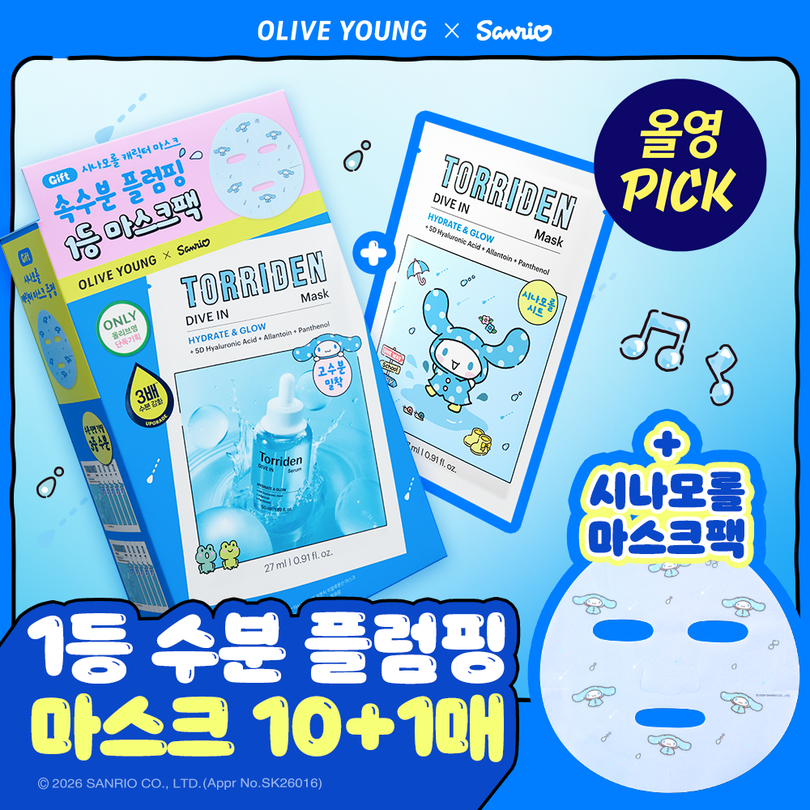 OLIVE YOUNG X SANRIO | OLIVE YOUNG Global