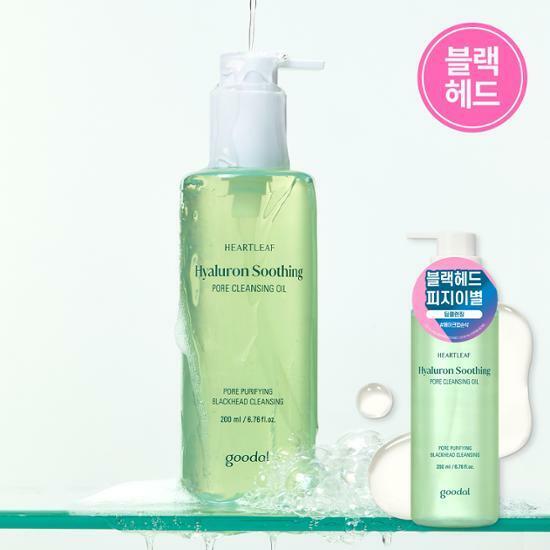 Heartleaf Hyaluron Soothing Pore Cleansing Oil