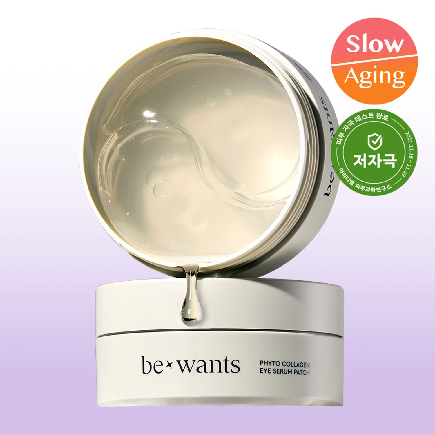 bewants Phyto Collagen Eye Serum Patch 60P | OLIVE YOUNG Global