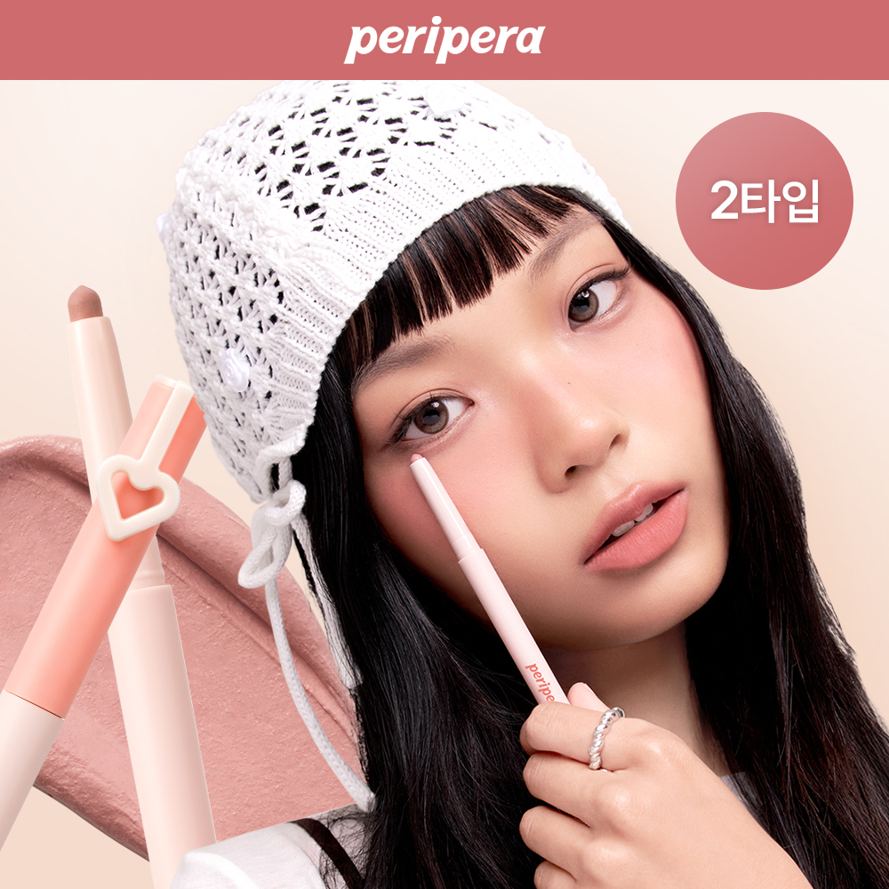 peripera mood in shade eye stick (5 Options) | OLIVE YOUNG Global