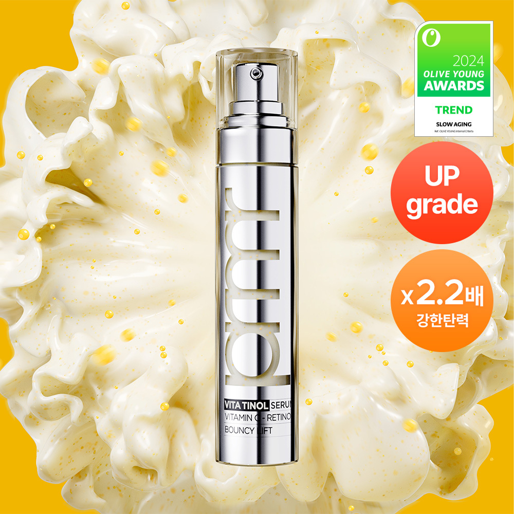 Vitatinol Bouncy Lift Serum