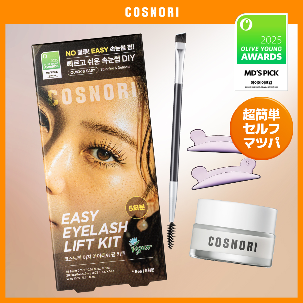 COSNORI イージーアイラッシュパーマキット 5回分 | OLIVE YOUNG Global