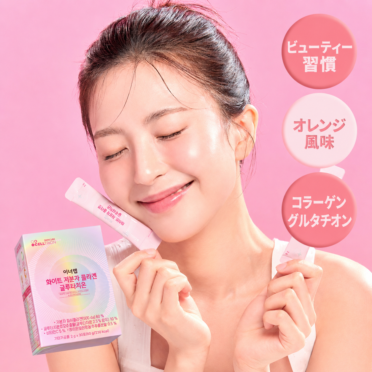 julie's choice ビタグロウハイグルタチオンCダブル 23包(23日分