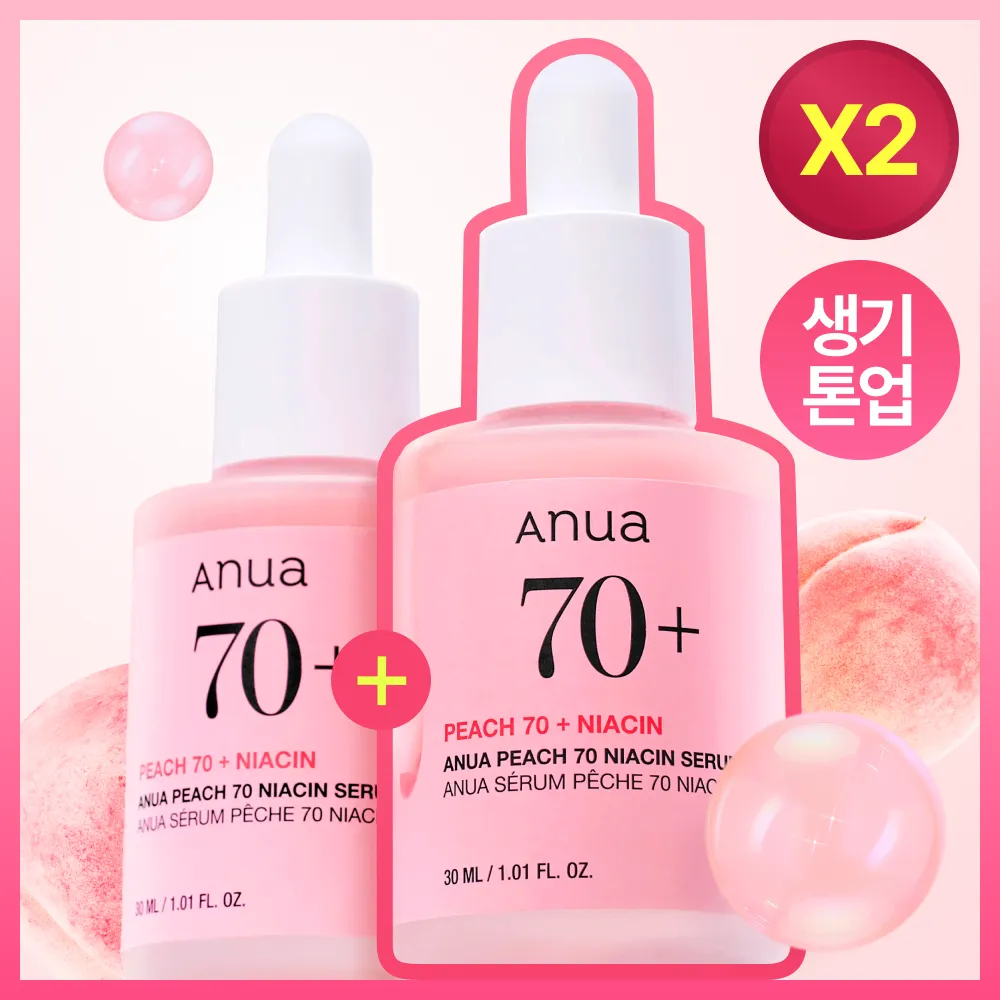 Anua ピーチ70ナイアシンセラム 30ml ダブルセット | OLIVE YOUNG Global