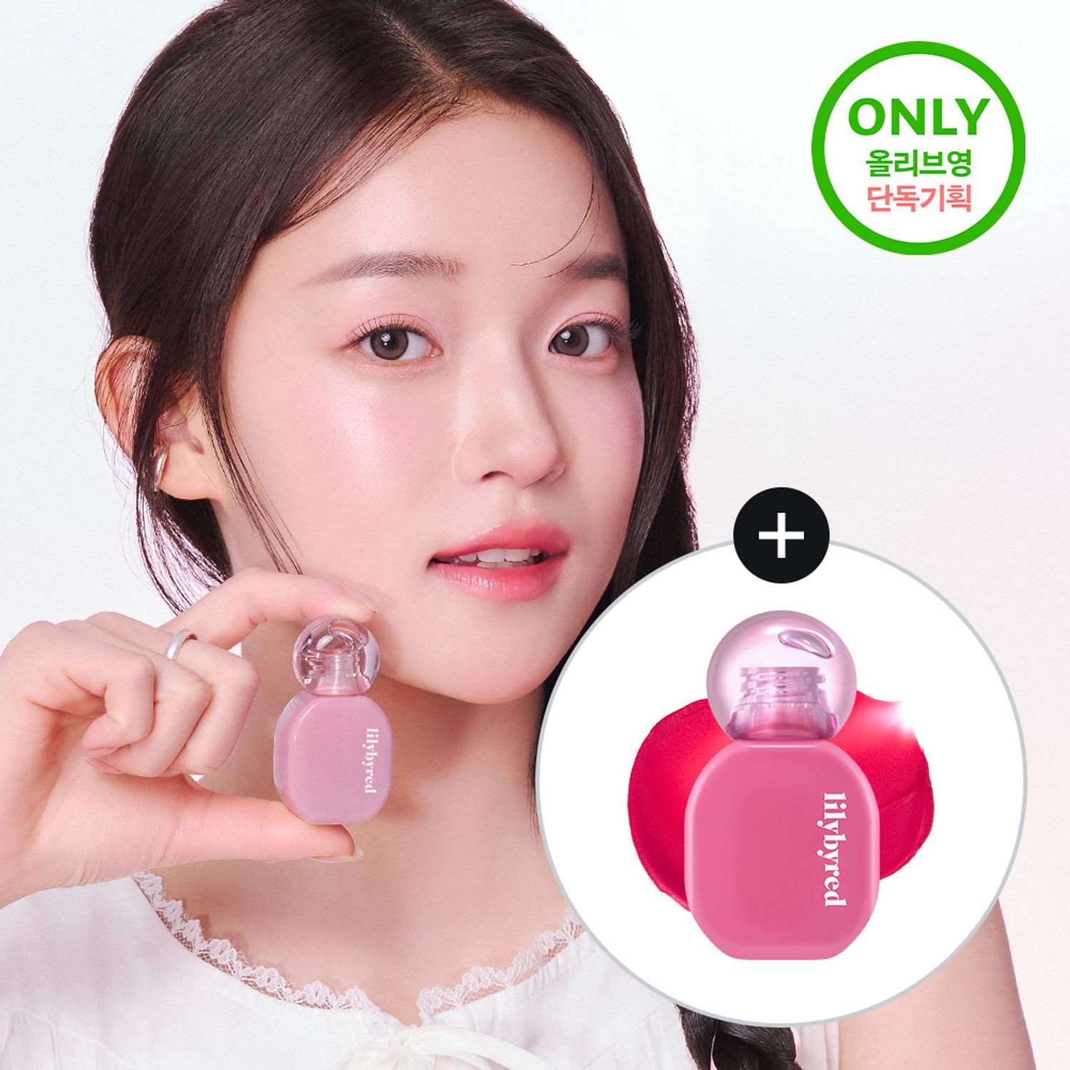 lilybyred バミングデュイティント | OLIVE YOUNG Global