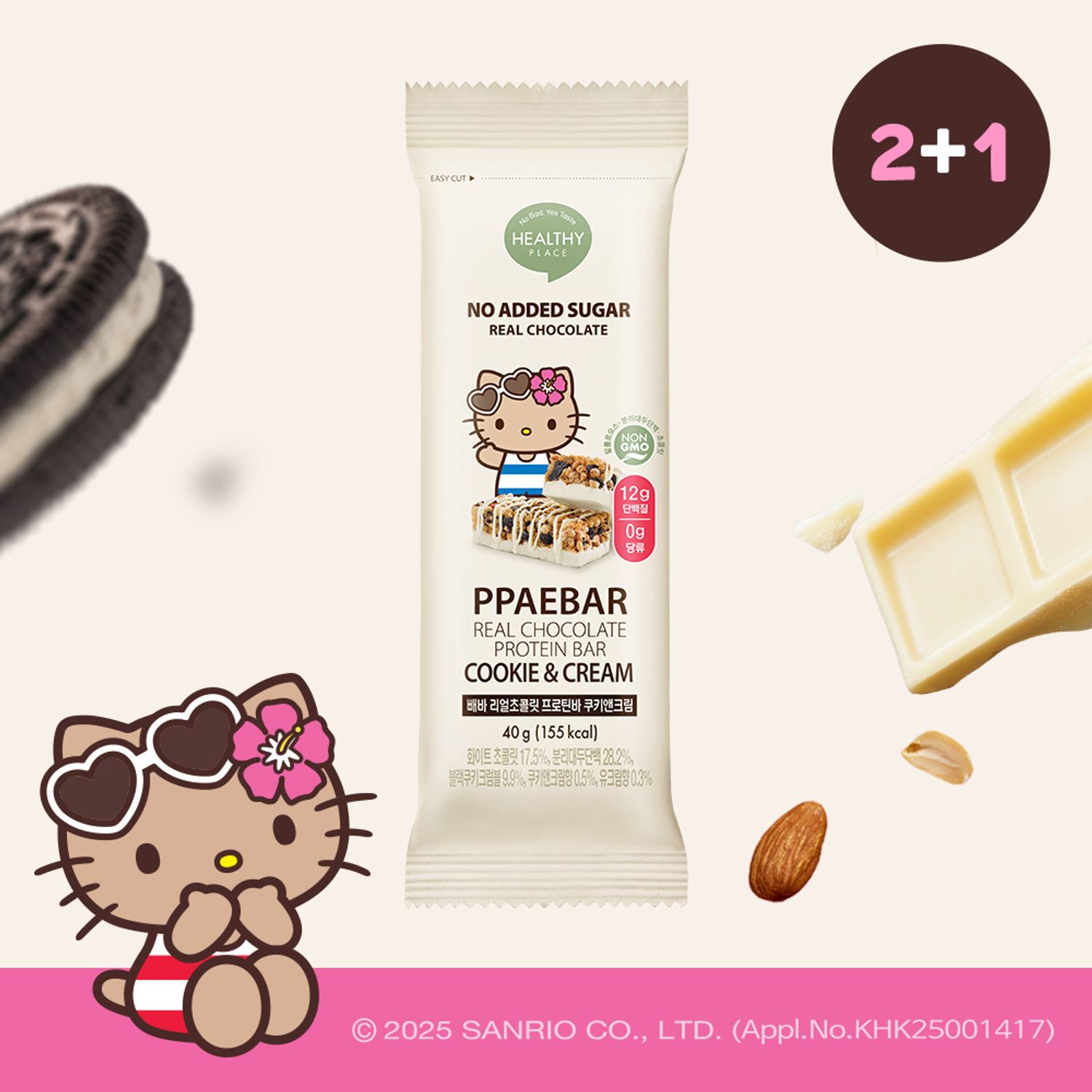 [SANRIO EDITION] PPAEBAR Real Chocolate Protein Bar #Cookie & Cream 40g | OLIVE YOUNG Global