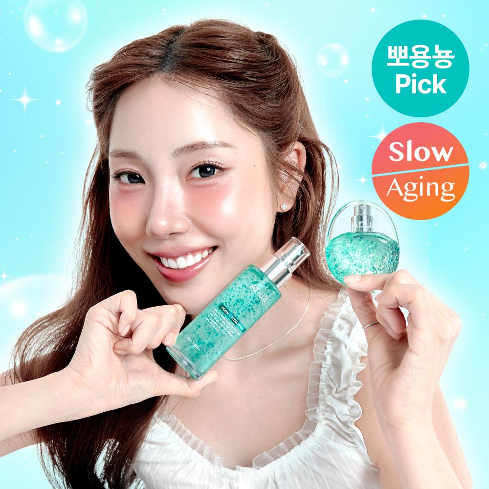 Anua PDRN Hyaluronic Acid Hydrating Capsule Mist 100ml | OLIVE YOUNG Global