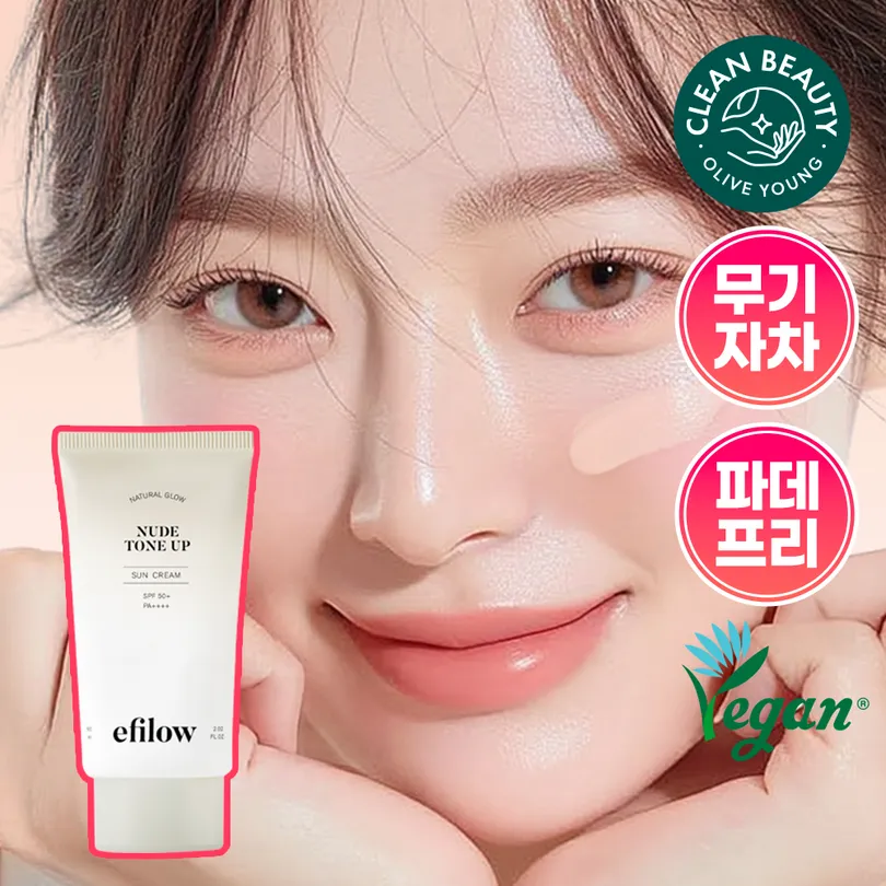 Natural Glow Nude Tone Up Sun Cream