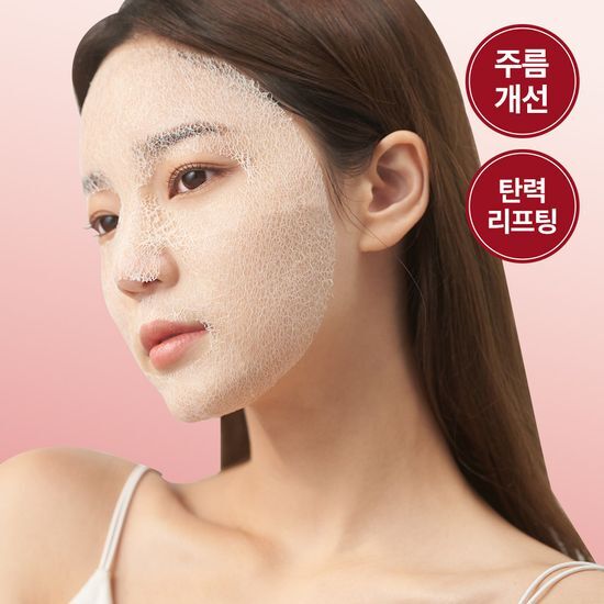 Meditherapy Wrinkle Fit Mask Sheet (Needle Not Included) | OLIVE