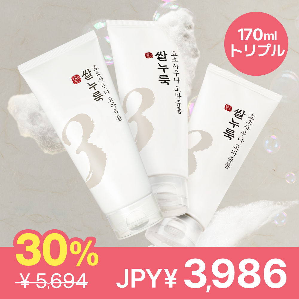 アクニー　cocone ナンバーズイン　オリーブヤング　タンタンクリーム　ユンス アクニー cocone ナンバーズイン オリーブヤング タンタン