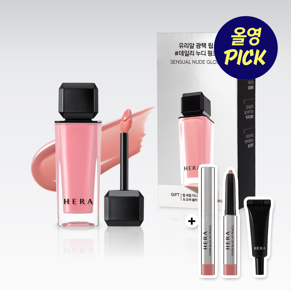 HERA Sensual Nude Gloss (Set/Single) (18 Colors)