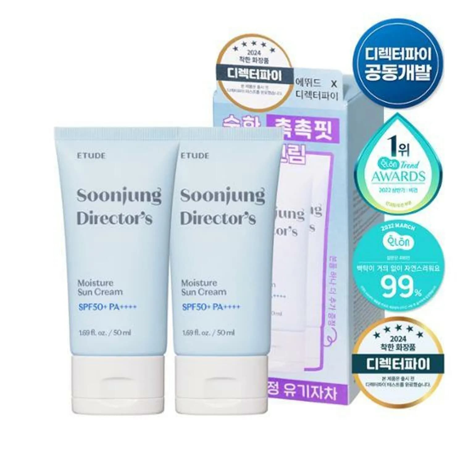 ETUDE Soon Jung X Director's Moisture Sun cream 1+1 Special Set (50mL+50mL) | OLIVE YOUNG Global