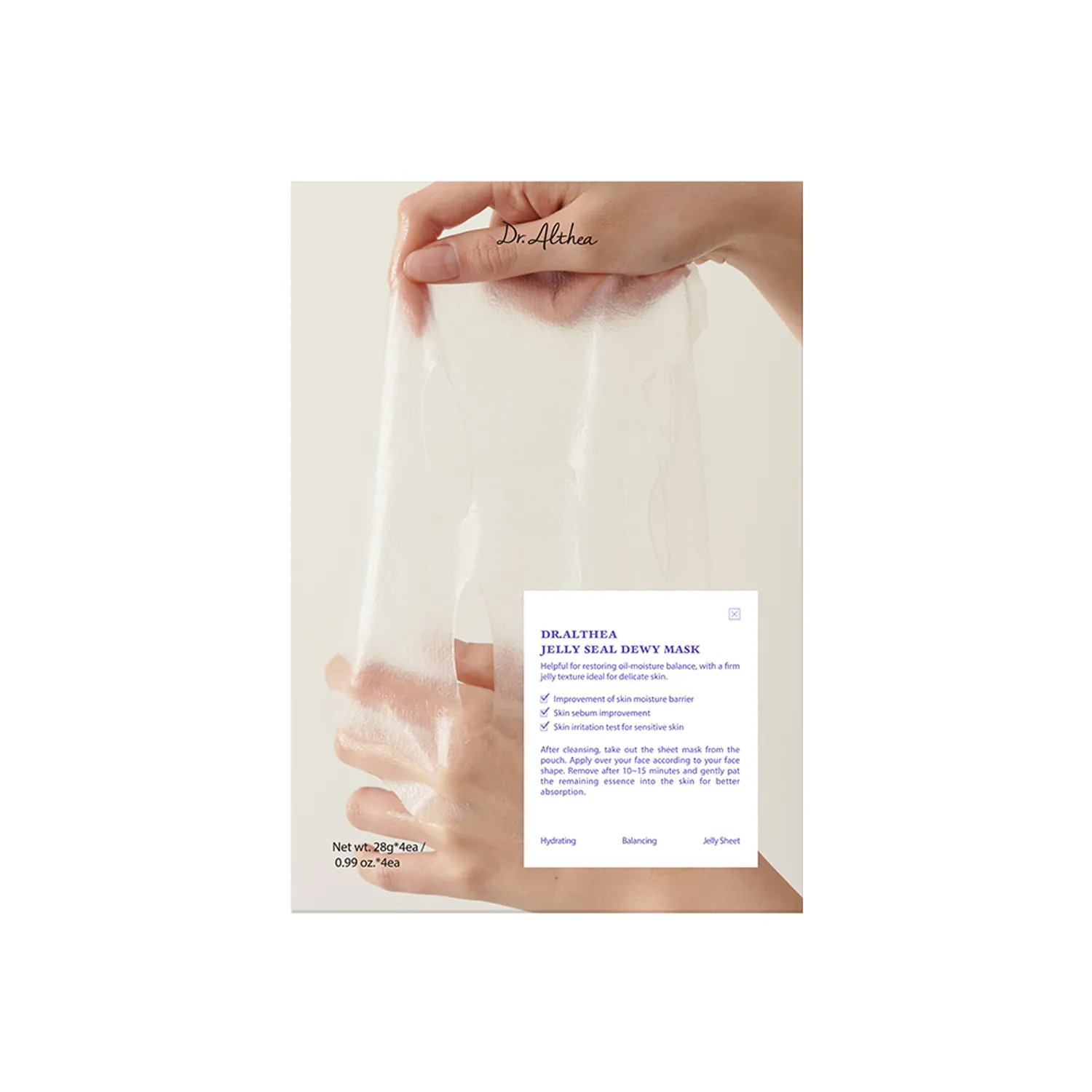 Jelly Seal Dewy Mask