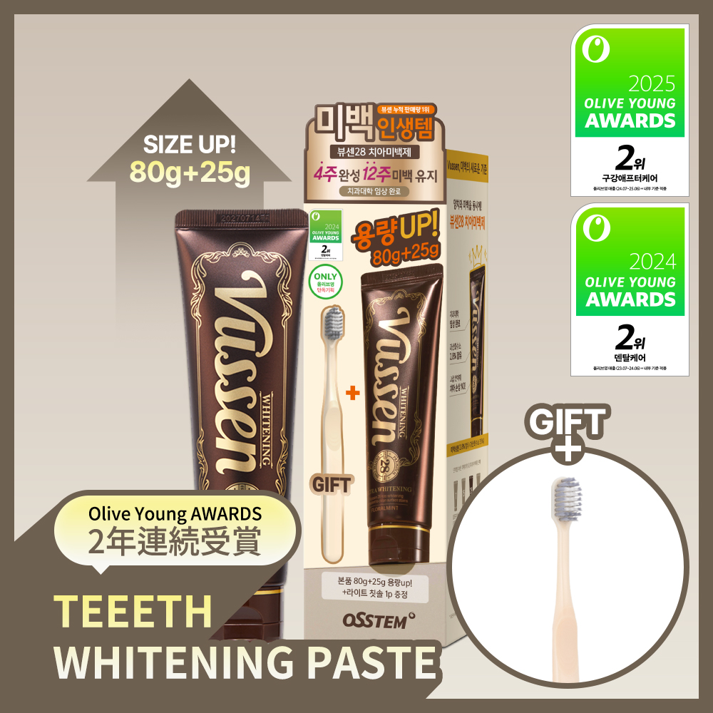 VUSSEN New 28 Extra Whitening Paste 105g Large Volume Set (+Light