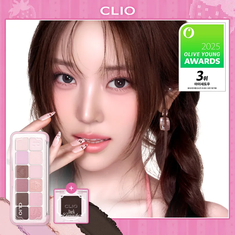 Clio