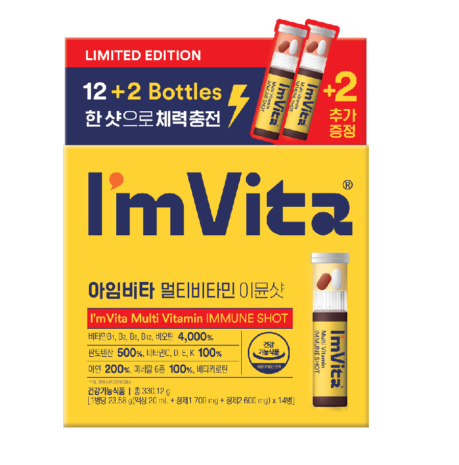 Im Vita アイムビタイミューンショット1箱(12本入り)+2本