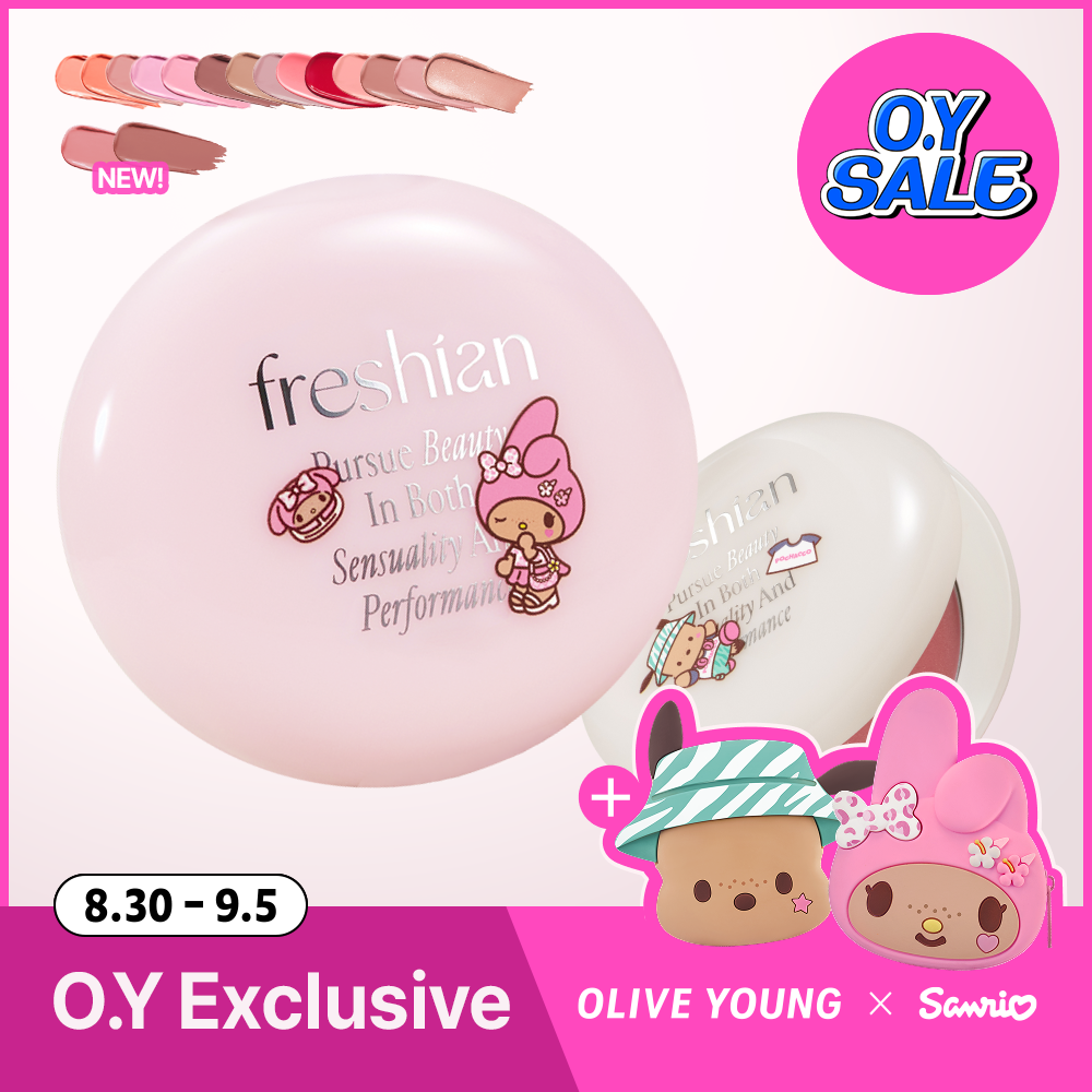 Egg-like Cream Blush (Sanrio Edition)