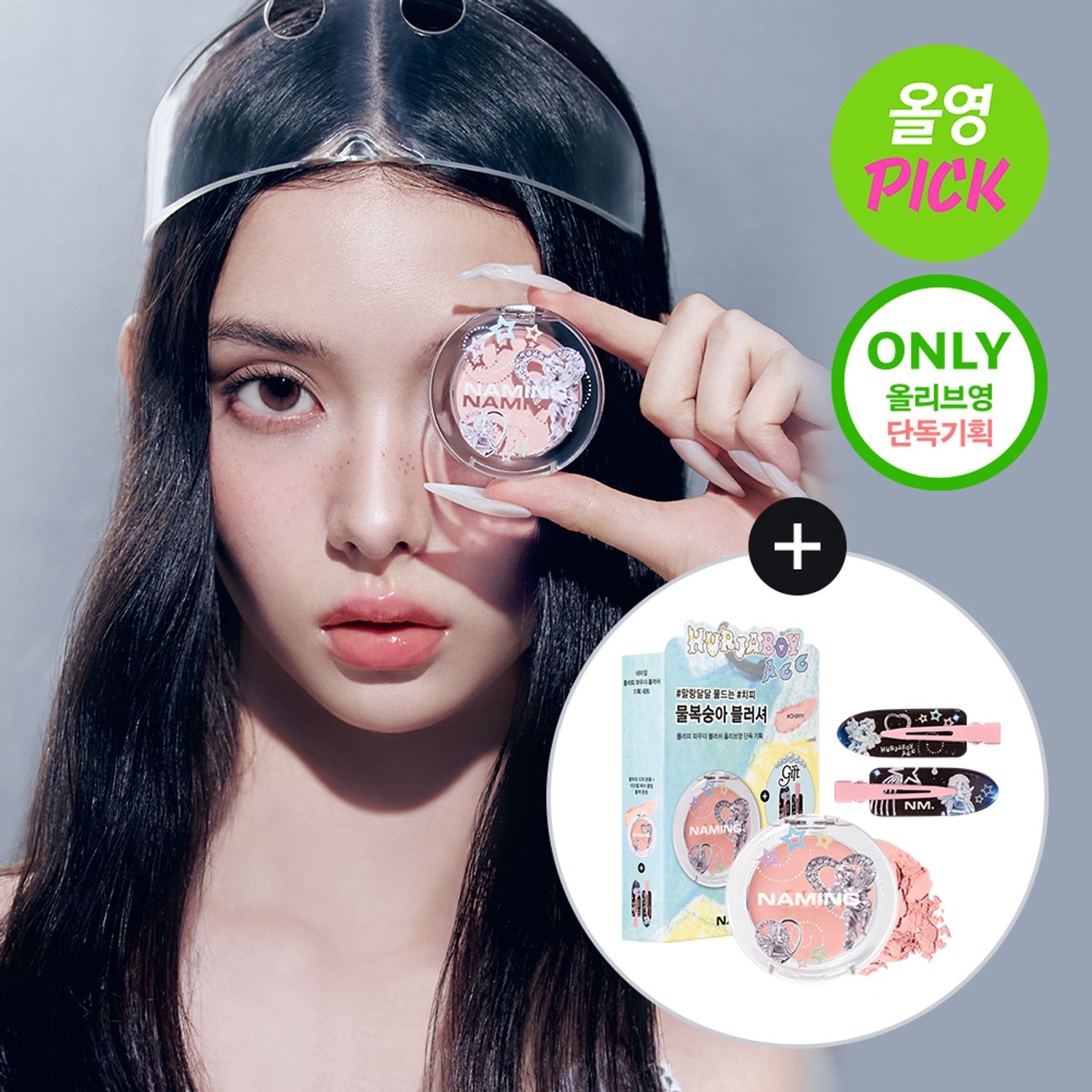 NAMING. Fluffy Powder Blush 3.2g | OLIVE YOUNG Global
