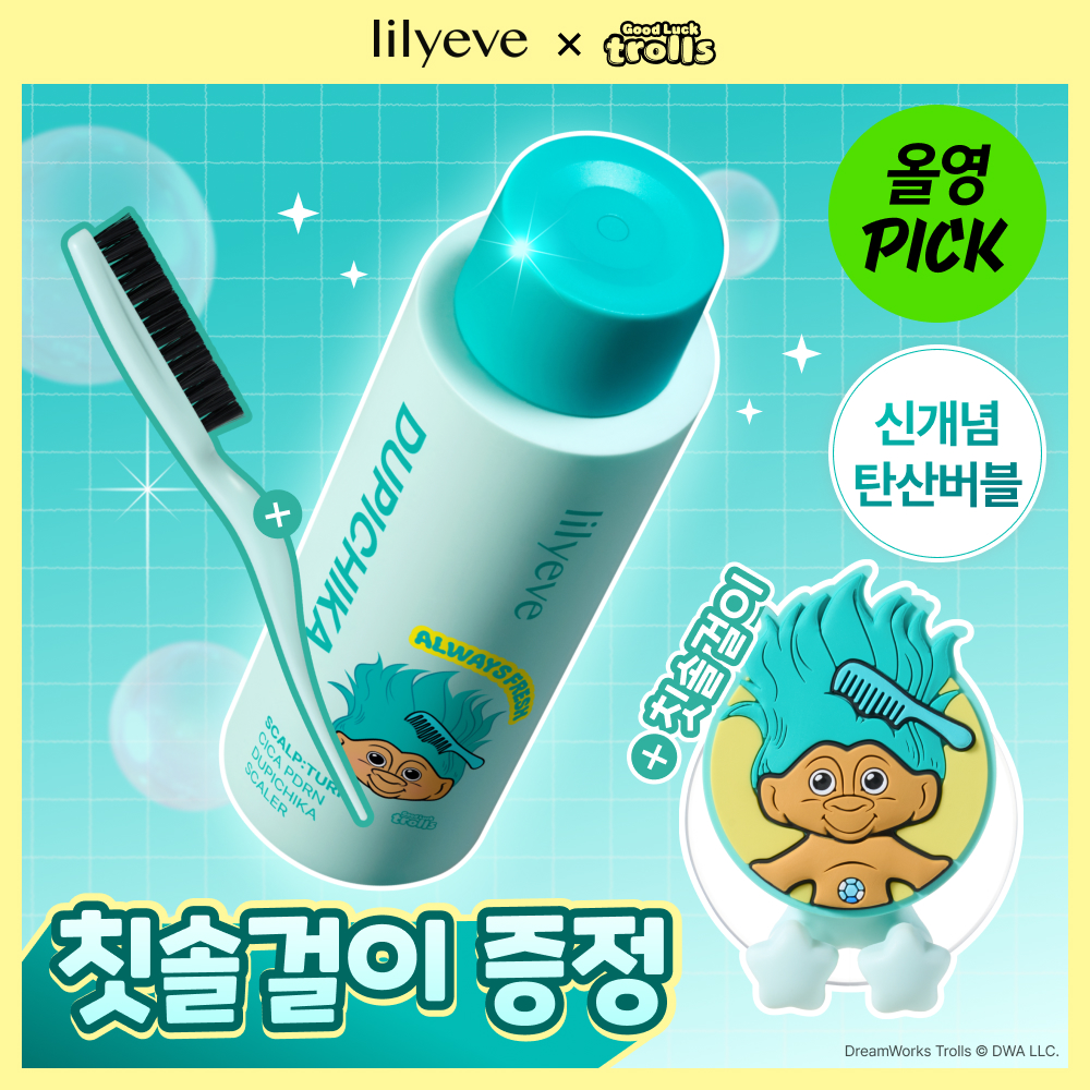 lilyeve スカルプターンシカPDRNドゥピチカスケーラー 140ml 企画 (全2