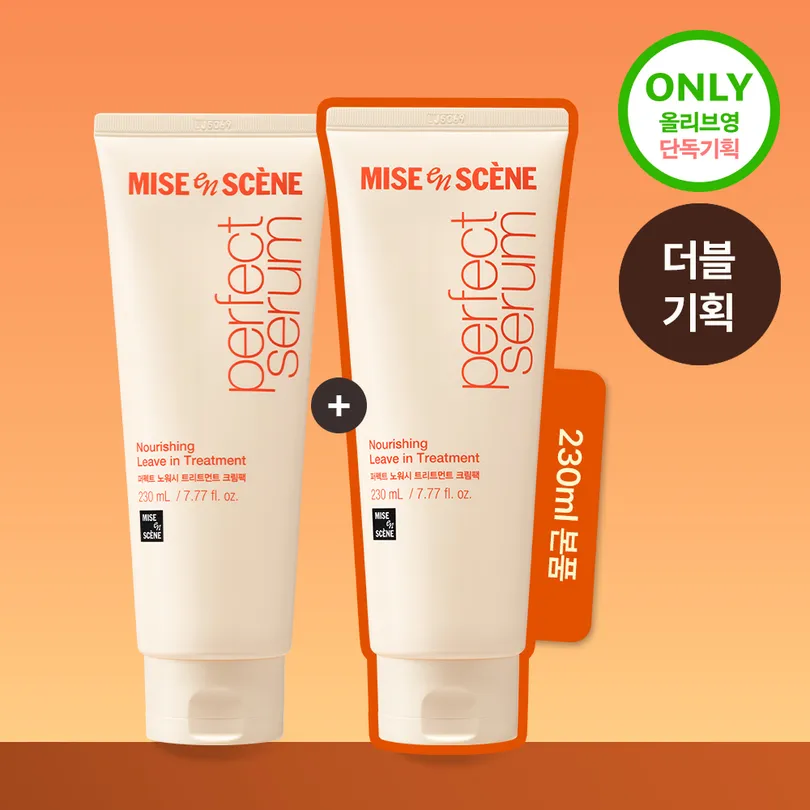 Mise-en-scene Mise-en-scene Perfect No Wash Treatment Cream Pack 230mL 1+1