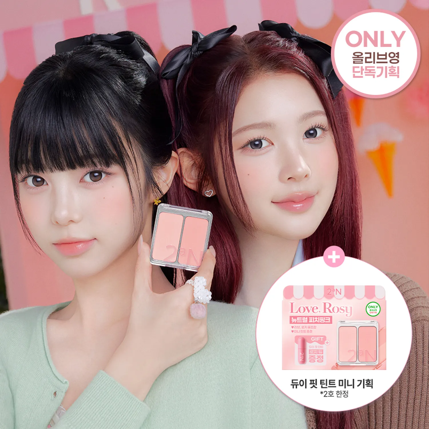 2aN 다이얼 체크 (18컬러)