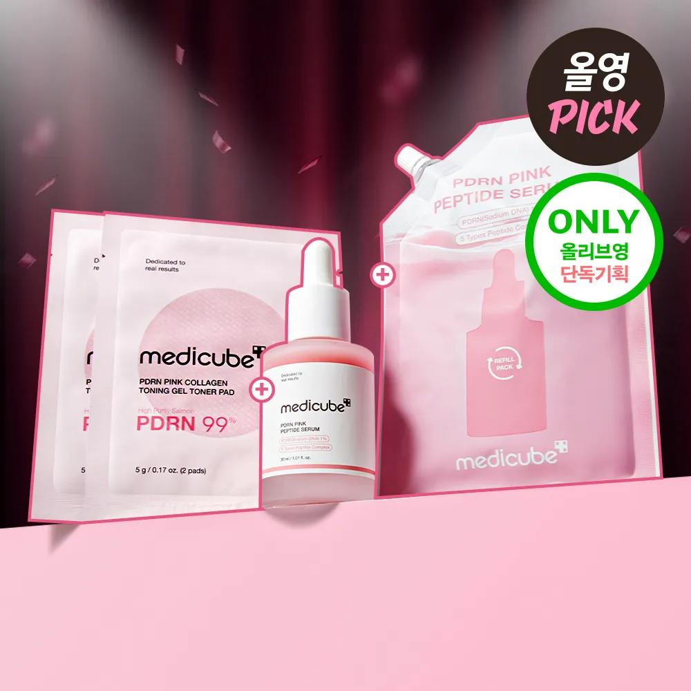 medicube PDRN ピンクアンプル 30ml 詰め替え企画 (+詰め替え用 50ml+