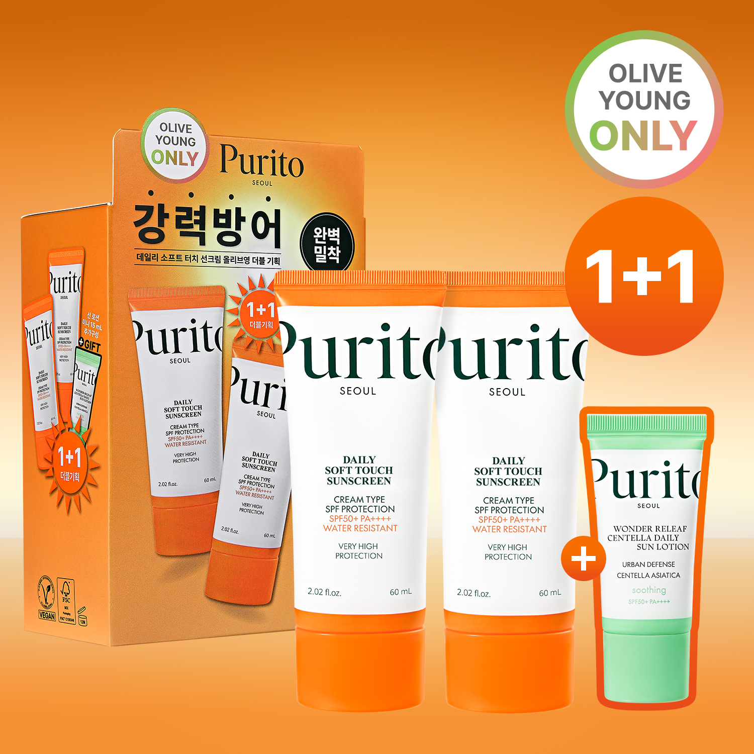 Medytox NEURADERM インテンシブ日焼け止め 50ml | OLIVE YOUNG Global