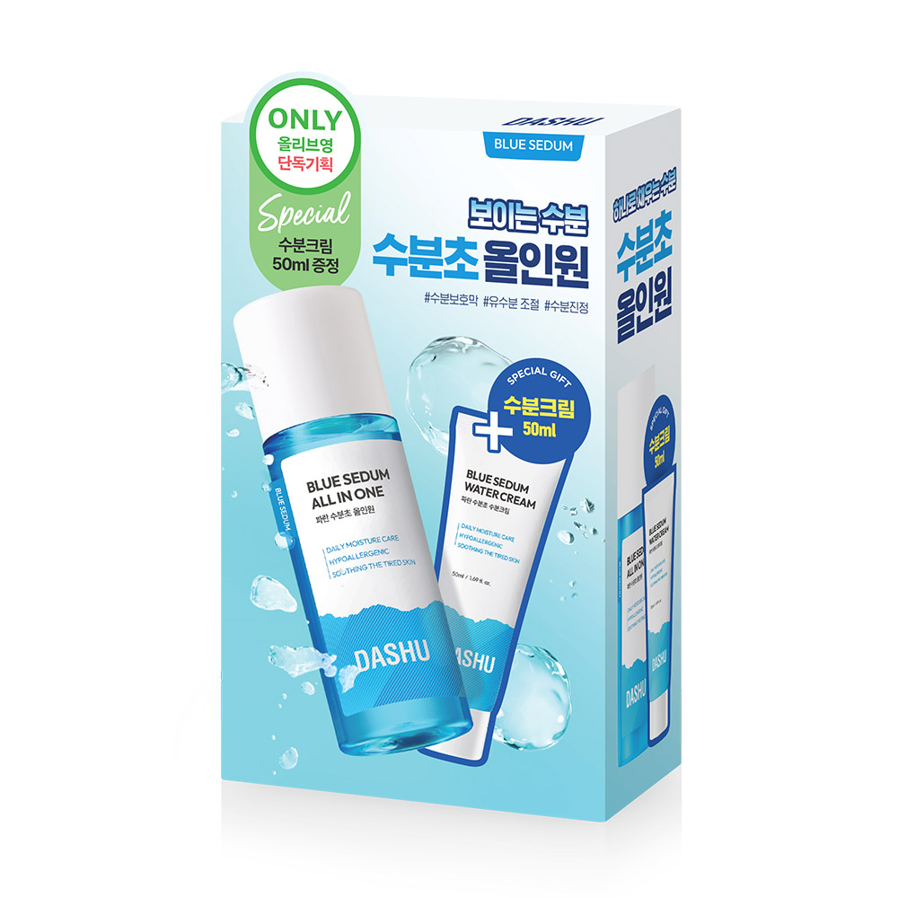 Boy Blue Sedum All In One Special Set