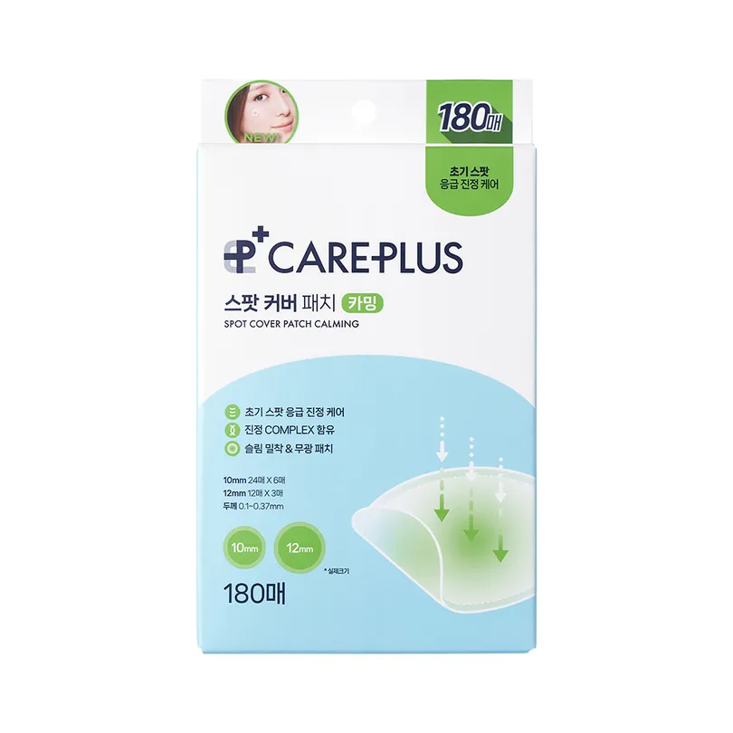 CAREPLUS Glutathione Whitening Micro-dot Patch 24P | OLIVE YOUNG Global CAREPLUS Glutathione Whitening Micro-dot Patch 24P | OLIVE YOUNG Global