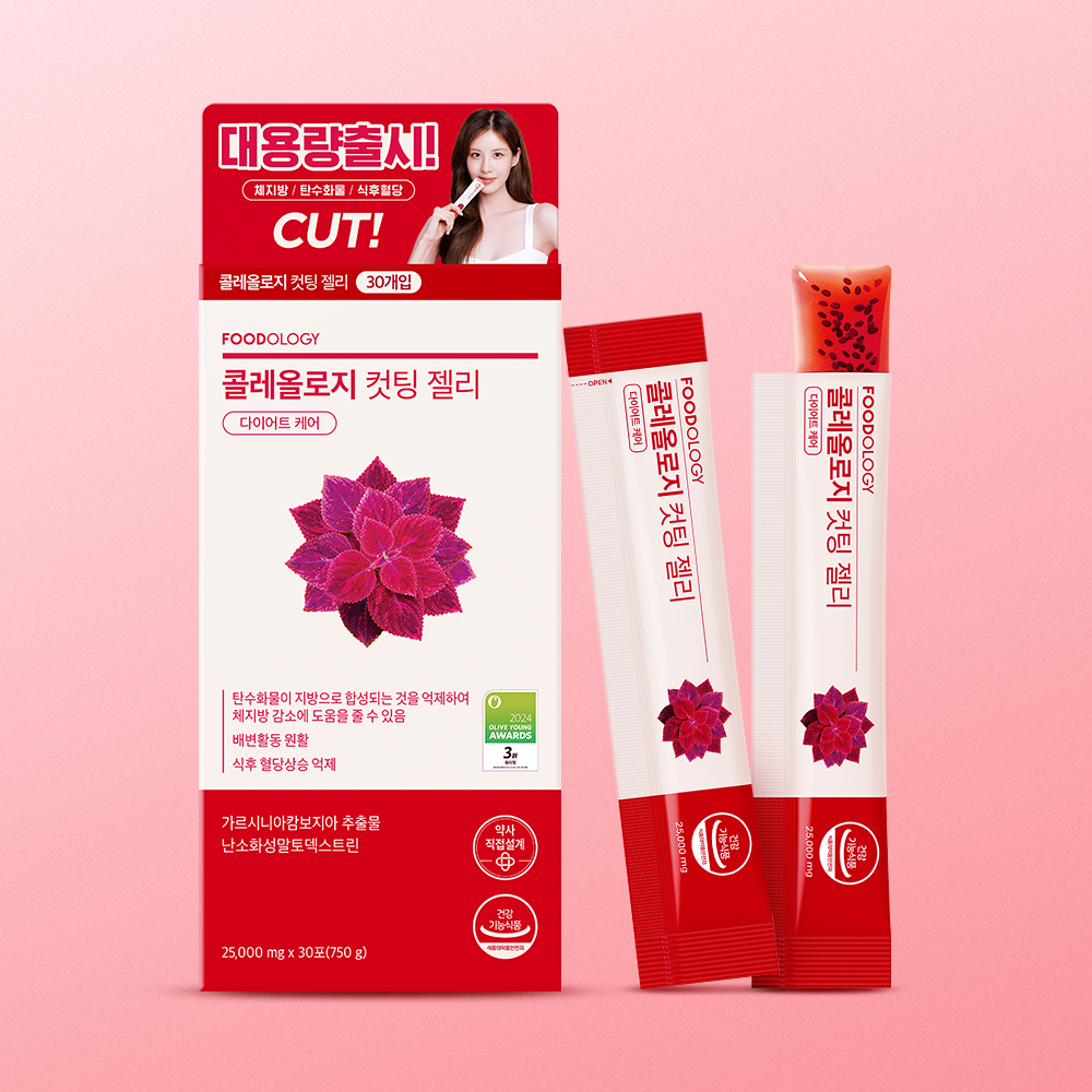FOODOLOGY フードオロジー　コレオロジー カットゼリー4箱 フードオロジー コレオロジー カットゼリー 1箱(10包入) 韓国